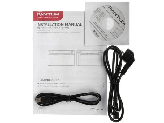 Принтер Pantum P2506W